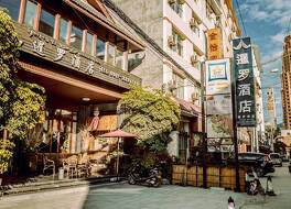 サイアム ホテル シーサンパンナ