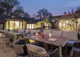 北京 ラ ザイ ナン ルオ グ シャン ワン フ ジン フォビディン シティ コートヤード ホテル