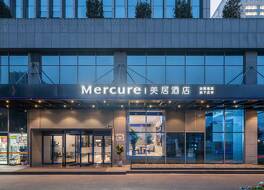Mercure Nanjing Olympic EXPO 写真