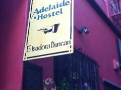 アデレード ホステル 写真