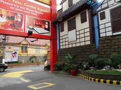 ホテル ソゴ クィリノ モーター ドライブ イン 写真