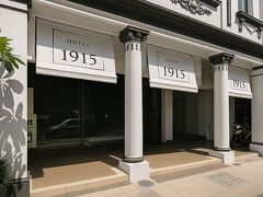 ホテル 1915 チャイナタウン クアラルンプール 写真