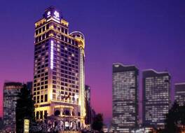 シーアン ティアンユー フィールズ インターナショナル ホテル