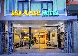 Arise Seaside Hotel 写真