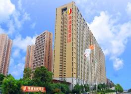 イーウー ハイド ジャングオ ホテル