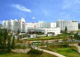 黄山 ゴルフ ホテル 写真