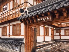 コンジュ ハルハノク ゲストハウス 写真