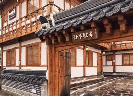 コンジュ ハルハノク ゲストハウス 写真