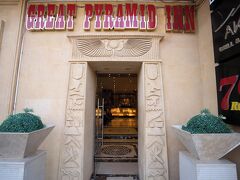 グレート ピラミッド イン 写真