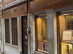 ホテル ノエミ 写真