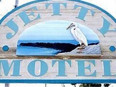 ジェッティー モーテル 写真