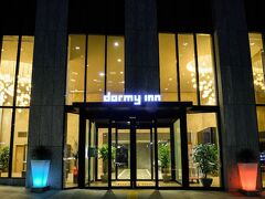 ドーミー イン ソウル カンナム 写真