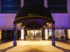 FX ホテル タイペイ ナンジン イースト ロード 写真