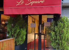 スクエア ホテル 写真