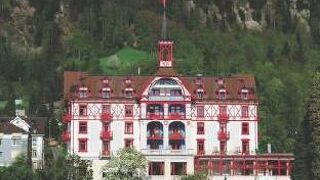Hotel Vitznauerhof - Lifestyle Hideaway at Lake Lucerne
