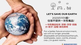 ホヤ リゾート ホテル ジャーイー