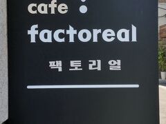 ウォンズ ヴィル 明洞 写真