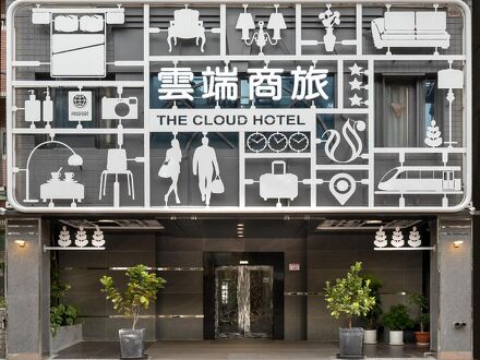 The Cloud Hotel 写真