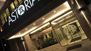 アストリア ホテル