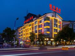 イーウー ダーフォン ホテル (大豊旅館) 写真