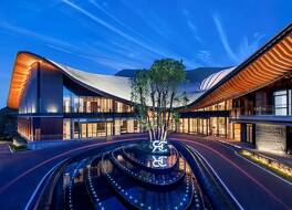 Radisson Collection Resort, Nanjing 写真