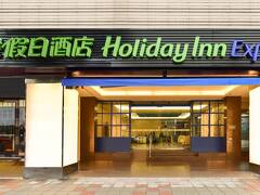 ホリデイ イン エクスプレス タイペイ トレイン ステーション 写真