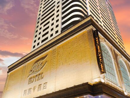 リオ ホテル マカオ 写真