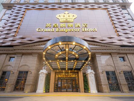グランド エンペラー ホテル 写真