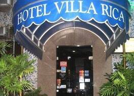 Hotel Villa Rica