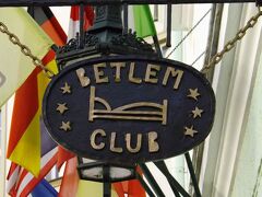 ベトレム クラブ ホテル 写真