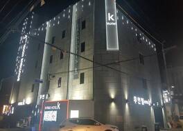 ホテル K