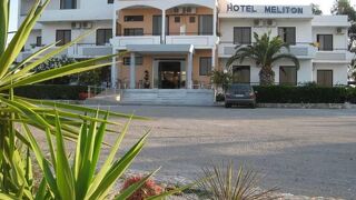 Meliton Hotel