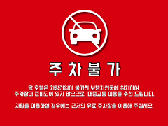 ソラリア西鉄ホテルソウル 明洞 写真