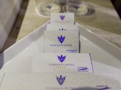 ポセイドン ニャチャン ホテル 写真