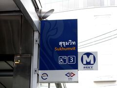 ザ キー バンコク 写真