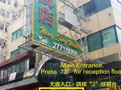 イエスイン アット YMT (〓思青年旅舍) 写真