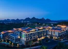 HOLIDAY INN RESORT GUIYANG QINGYAN By IHG 写真