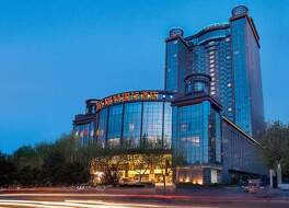 シーアン アンバサダー インターナショナル ホテル