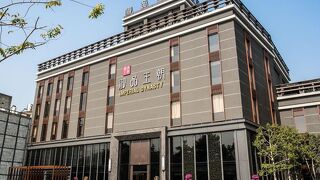 インペリアル ダイナスティ エクスクイジット ホテル