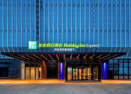 Holiday Inn Express Binzhou City Center by IHG 写真