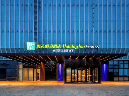 Holiday Inn Express Binzhou City Center by IHG 写真