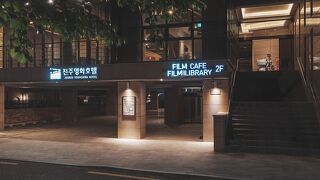 ジェオヌ イエンフワ ホテル