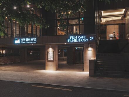 ジェオヌ イエンフワ ホテル 写真