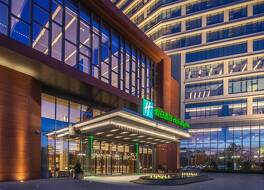 ホリデイ イン - 南京チンホワイ サウス by IHG (南京上秦淮套房假日酒店) 写真