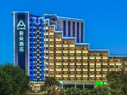 Atour Hotel Changsha Wuyi Square Dongtang Metro Station 写真