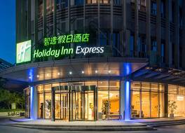 Holiday Inn Express Xian Quijang Center by IHG 写真