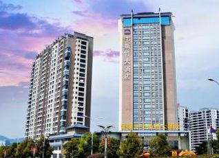ベスト ウェスタン プラス グランド ホテル ヂャンジャージエの宿泊予約 料金比較 フォートラベル Best Western Plus Grand Hotel Zhangjiajie 張家界 ベスト ウェスタン プラス グランド ホテル ヂャンジャージエの宿泊予約 料金比較 フォートラベル Best Western Plus Grand Hotel Zhangjiajie 張家界