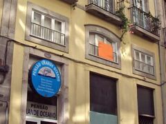 グランデ オセアノ ゲスト ハウス 写真