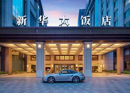 ヴォコ ウーハン シンファ バイ IHG