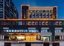 Atour Hotel Kunshan North Changjiang Road Baoyu Square